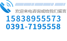 焦作市修武機(jī)械有限責(zé)任公司